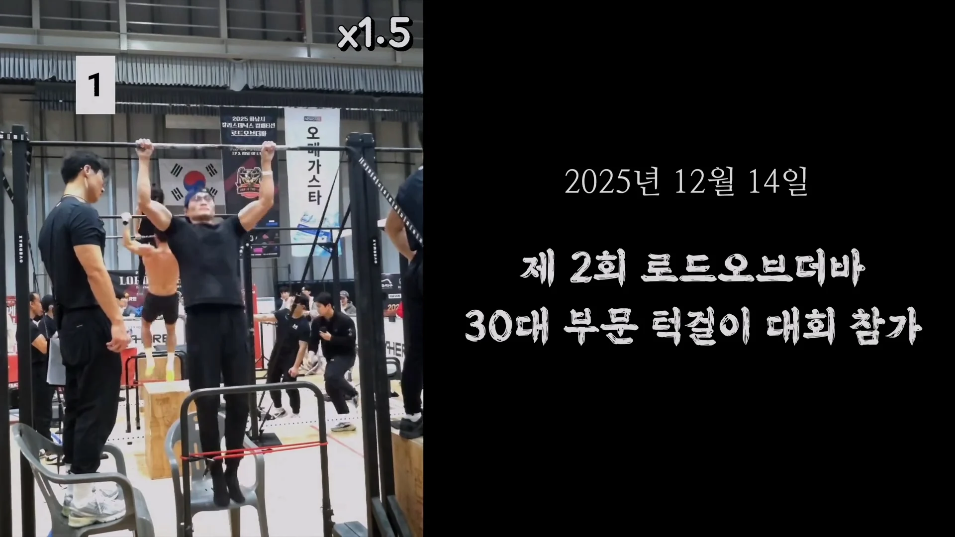 몸무게 46kg 남성의 3674일간의 헬스 기록 (34)