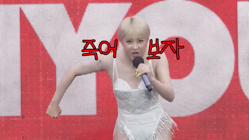 섹시 대폭팔 워터밤 인기 실감한 서인영 반응 ㅋㅋㅋ. (18)