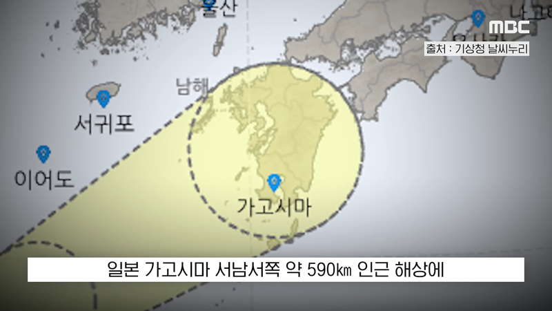 태풍 참피 영향 대만 휴무,휴교령 (12)