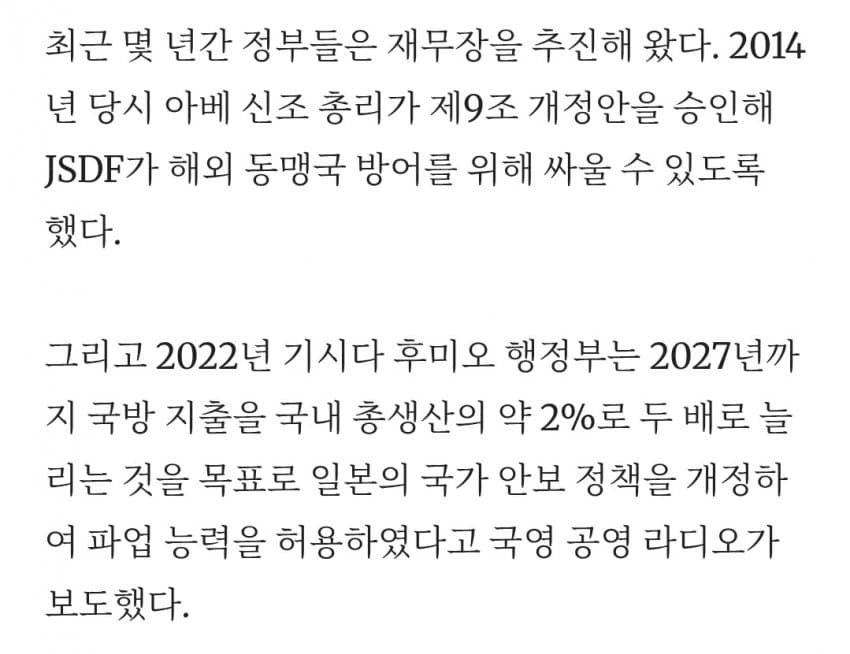 요즘 일본에서 떠오르는 어린이 캠프 (13)