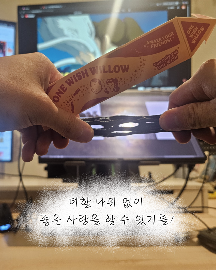 결핍 없는 남자가 되고 싶었다. (13)