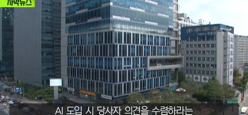 "ai때문에 너무 짜증나요", 사람 상담사만 진땀 (30)