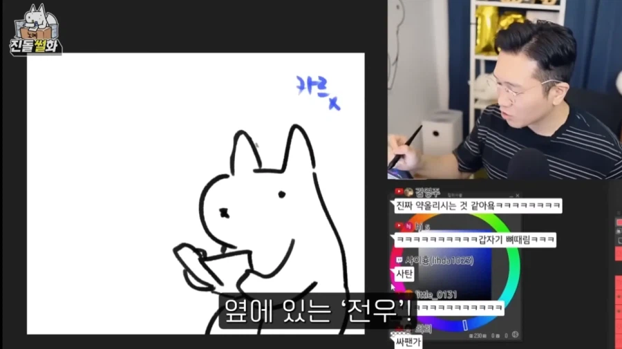 어느웹툰작가의 군대썰 (11)