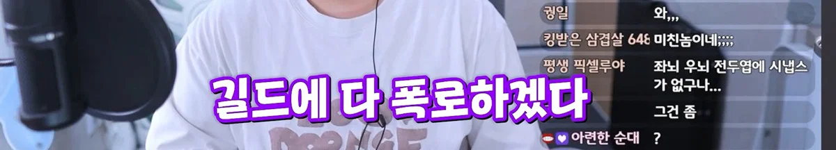 친구 사진 도용해서 남자들 털어먹었다는 여자한테 공감할 줄은 몰랐다는 유튜버 주둥이 (42)