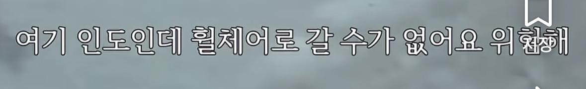 폭설을 뚫고 편의점을 간다는 박위 (6)