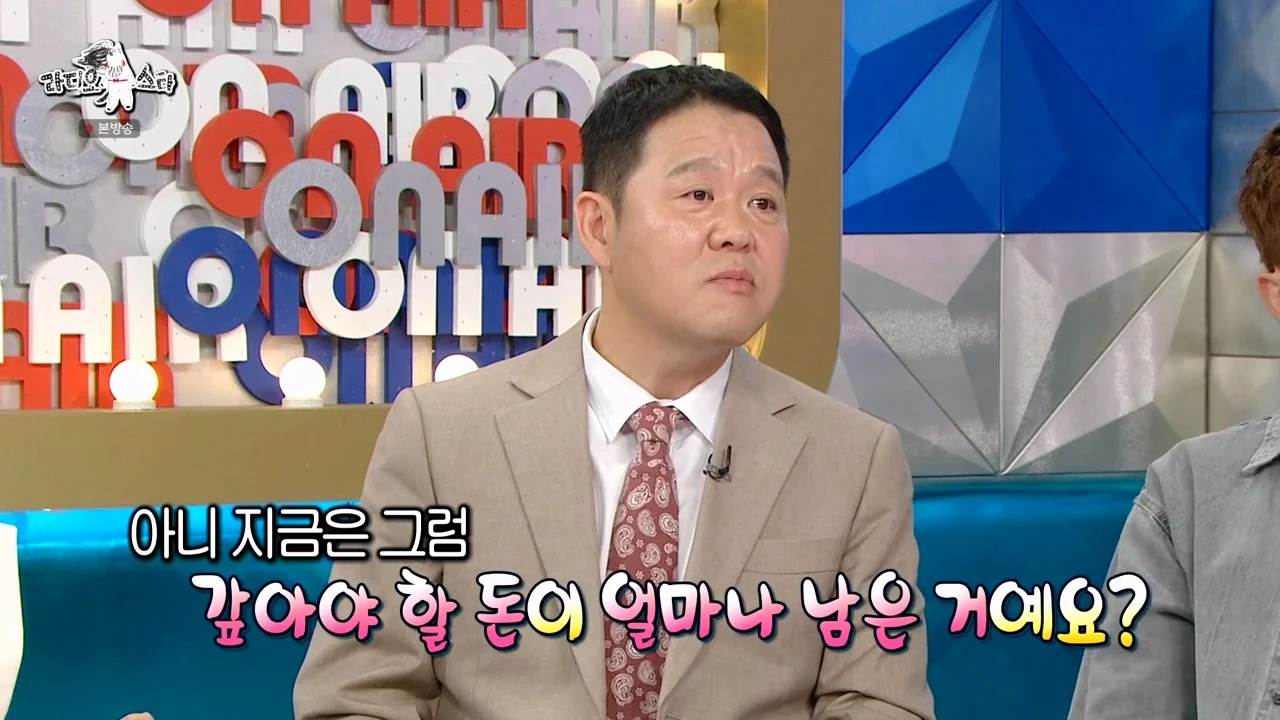 버는 돈 대부분 빚 갚는데 쓰고 있다는 스윙스 근황 (43)