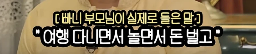 여행 유튜버는 정말 꿀빠는 직업인가 (2)