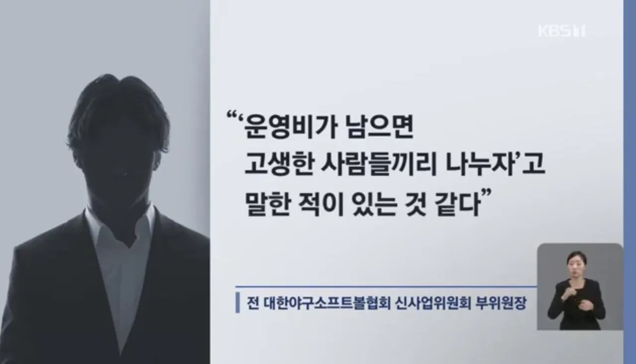상위 코구협회 뽀찌 받았다가 딱걸렸네요 (9)