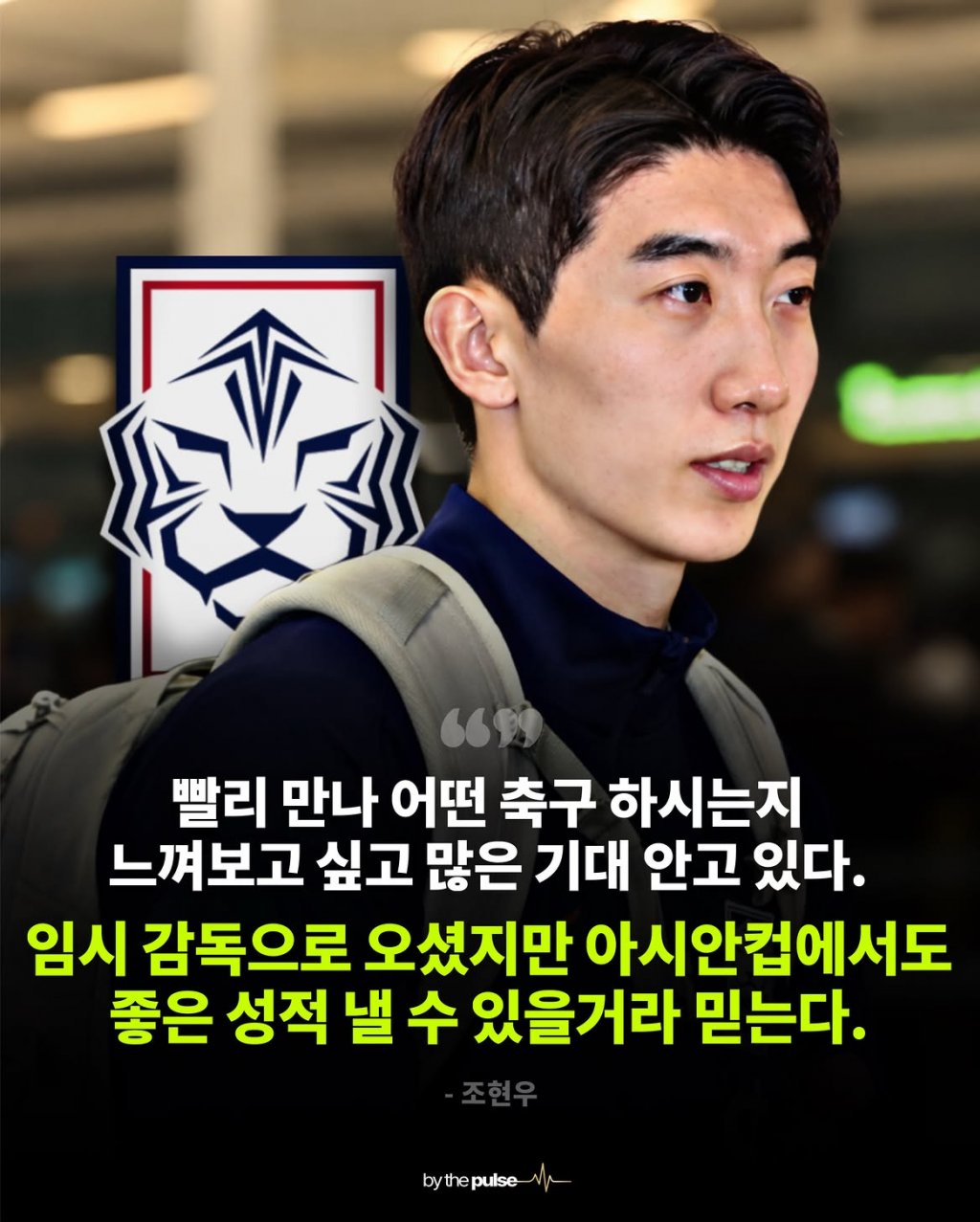 축구 국대 손흥민, 이강인 소집 완료.. (38)
