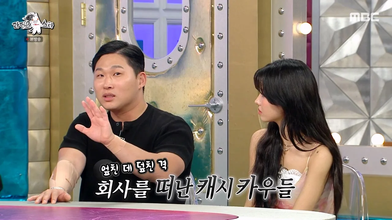 버는 돈 대부분 빚 갚는데 쓰고 있다는 스윙스 근황 (25)