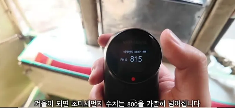 해외여행 극악 난이도, 파키스탄