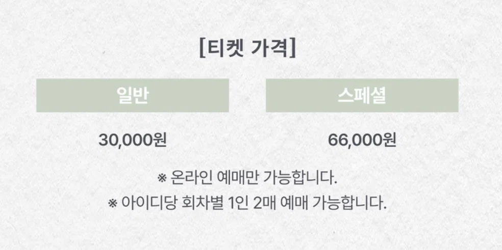 QPnuNU