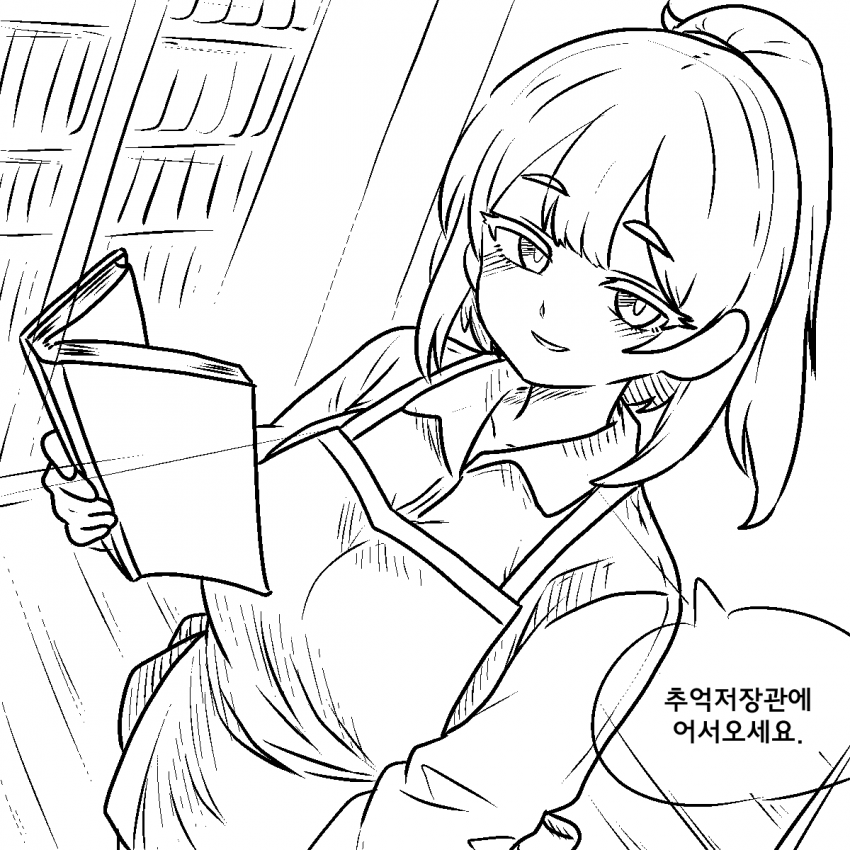 추억저장관 (38)