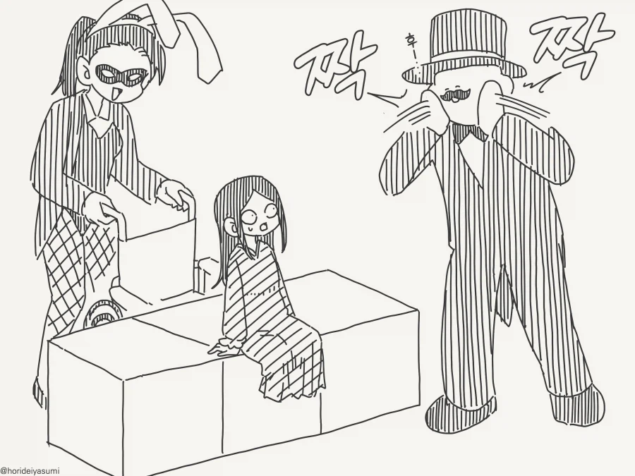 잘린 몸은 원래대로 되돌리는 manhwa (3)