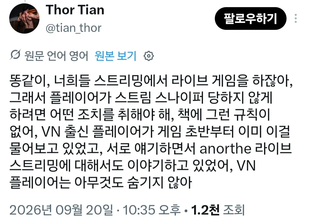이번 베트남그라운드 사태에서 가장 어이 없는 점 (3)