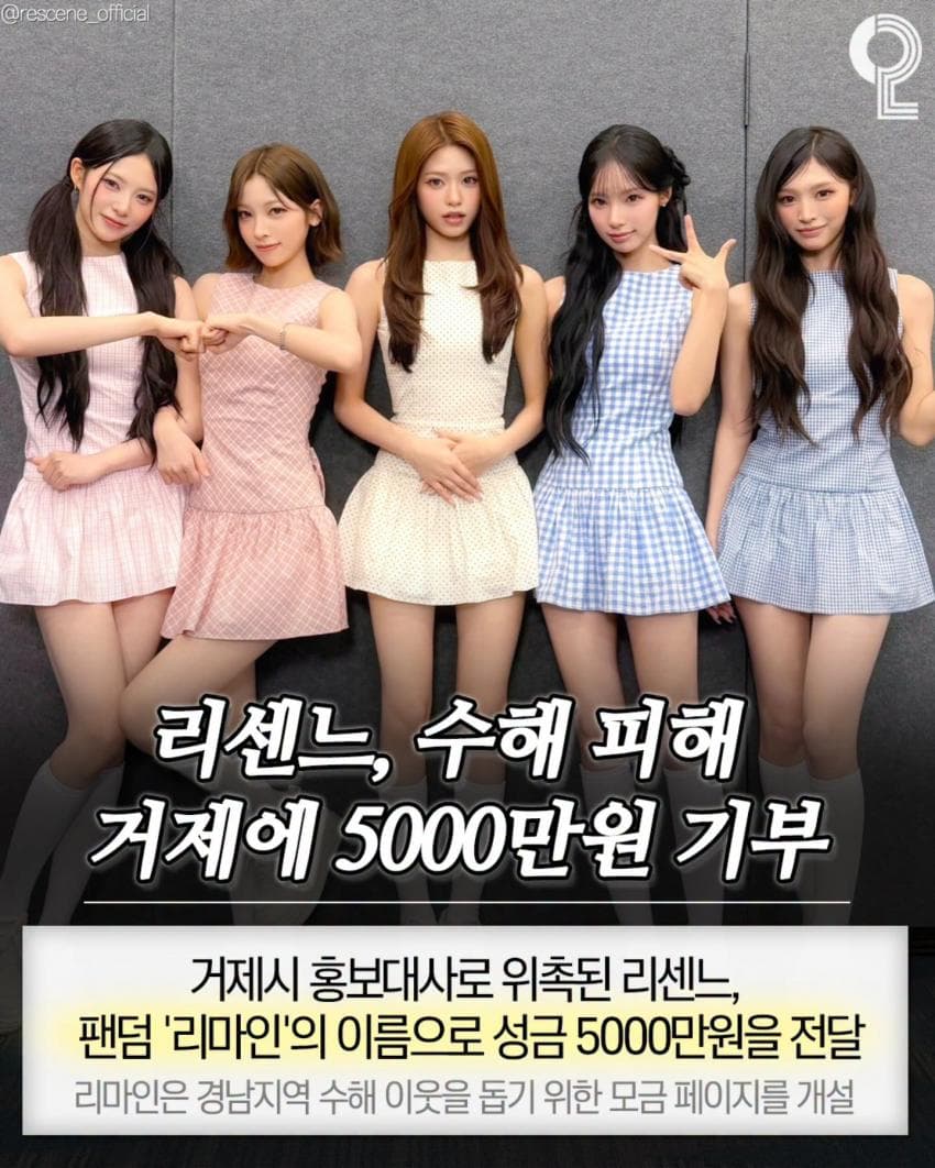이번주 연예계 다 뒤집어놓은 소식들ㄷㄷ;; (8)