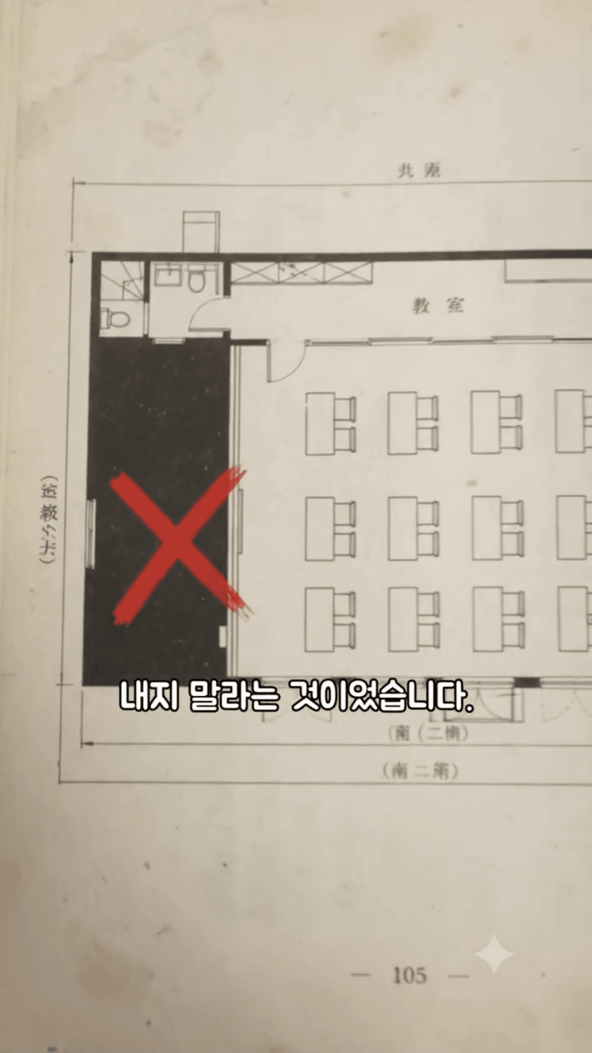 학교 교실의 창문은 항상 왼쪽인 이유... jpg (16)