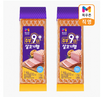 [네이버] 목우촌 주부9단 살코기햄 1Kg+1Kg (네이버멤버십 무료배송)