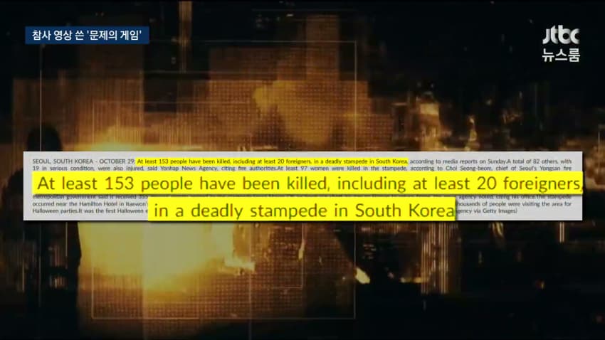 행안부 장관 "콜 오브 듀티 제재 검토".. 콜옵 측 "머리숙여 사과".news (12)