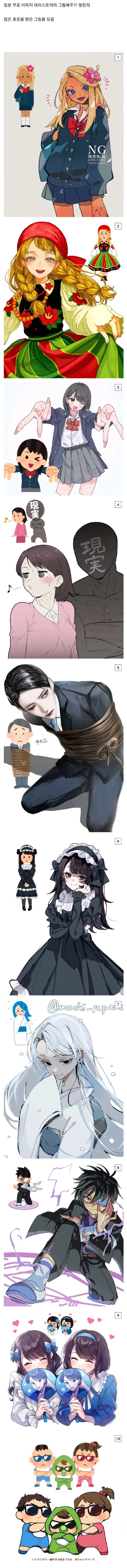 일본 무료이미지 고퀄로 바꾸기 챌린지 jpg.