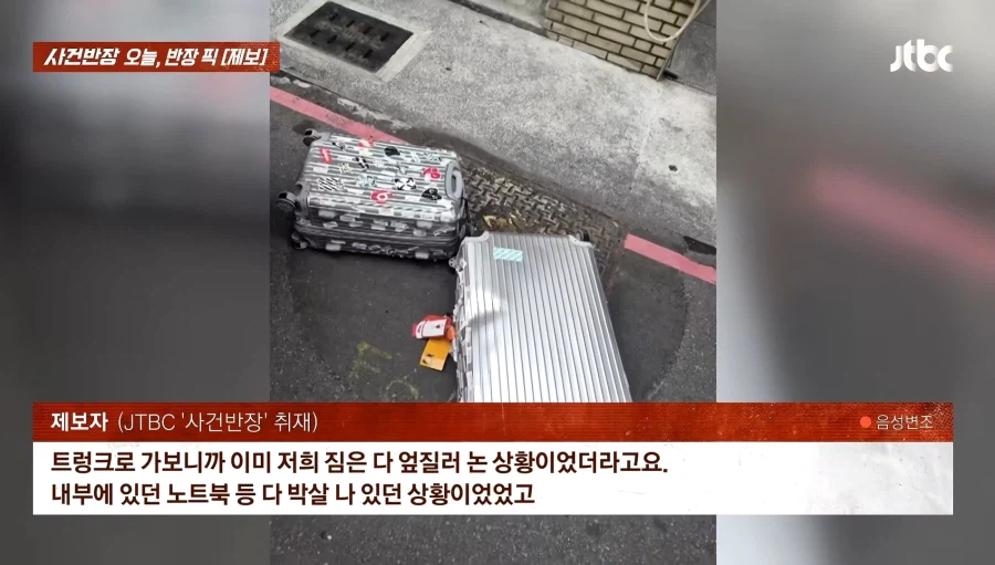 대만의 혐한 근황 (3)