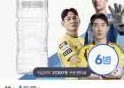2월미구매) 동원샘물 2L 6개 / 500ml 20개