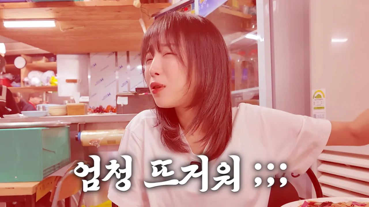 강릉 55년 중국집가서 먹방한 쯔양 근황 ㄷㄷㄷ (33)