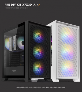 [하이마트] 라이젠7 9800X3D+32GB+1TB_반본체