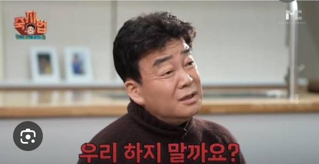 (속보)벡중원 vs오ㅈㅐ나 소송3연패 (2)