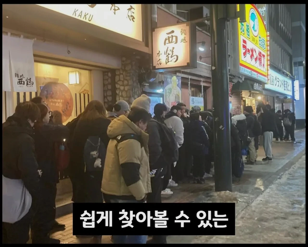 싱글벙글 일본에서 폐업하는 라면집들이 급격하게 늘어가고 있는중 (4)