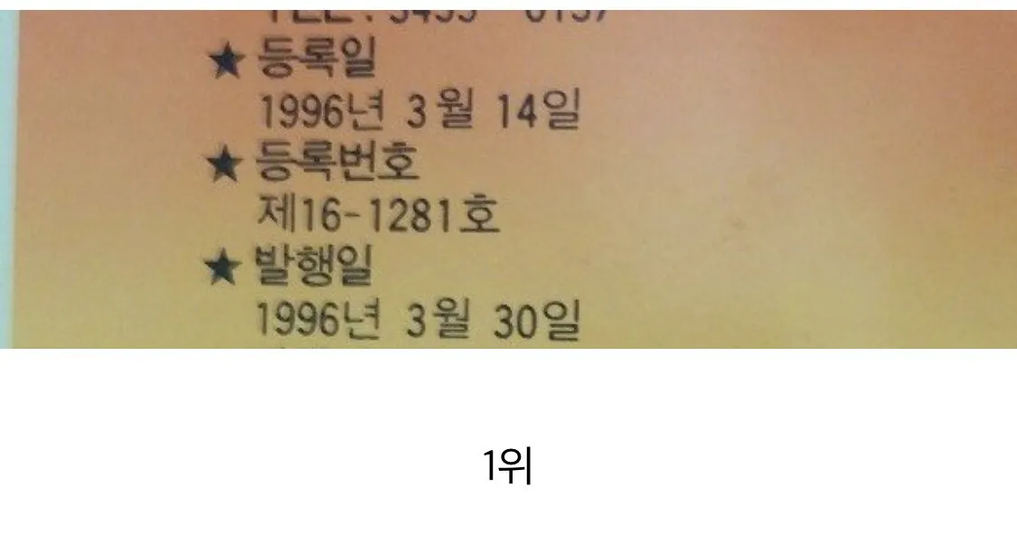 디씨 추석맞이 골동품 대회 수상작 (8)