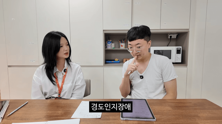 구몬 학습지 홍보한 김선태 근황. (15)
