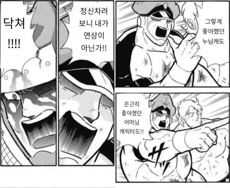 요즘 오딱쿠들의 나이 상태