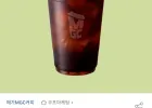 메가커피 헛개리카노 기프티콘