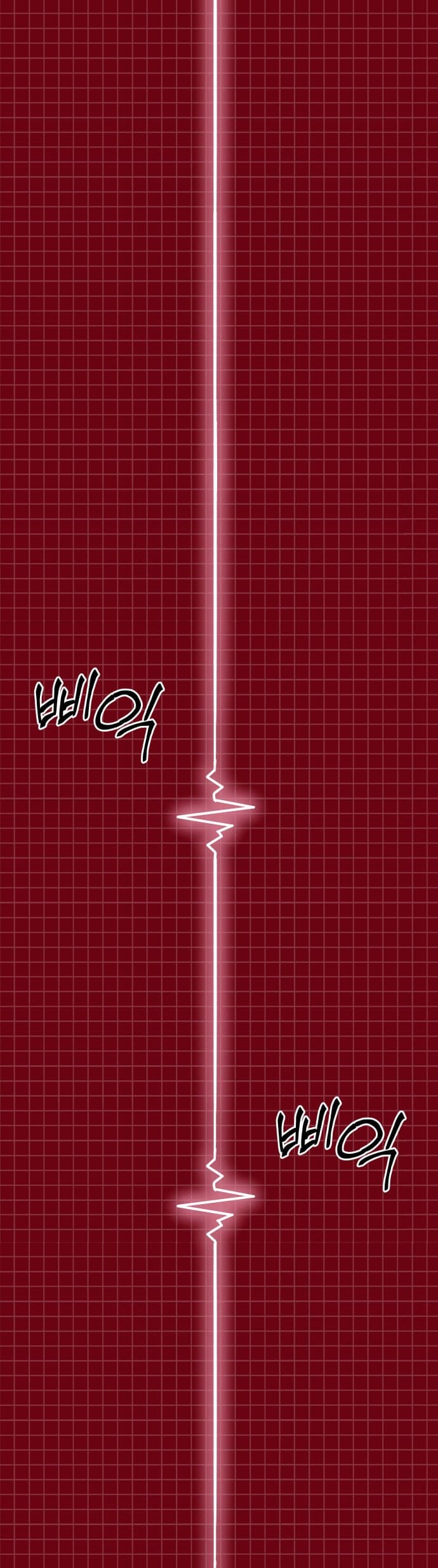 견인 1화 (22)