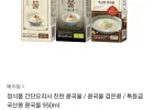 정식품 간단요리사 진한 콩국물 950ml X 6개