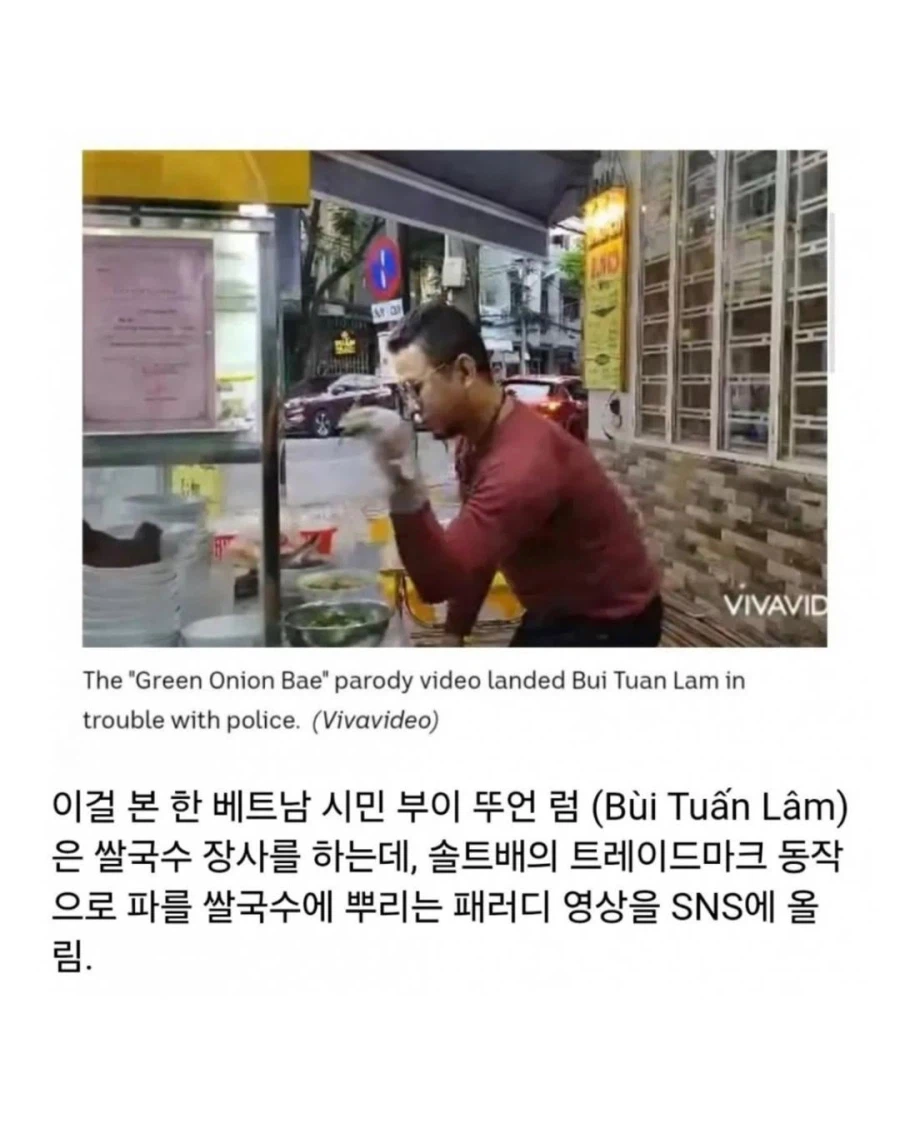 방플국 근황 (3)