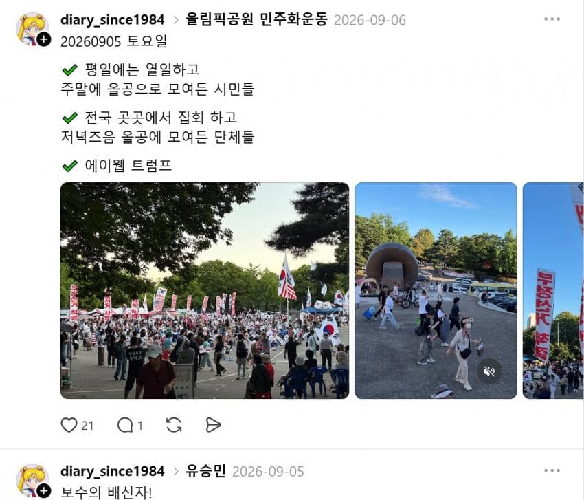스카우터 이 코멘트 멋있네 (8)