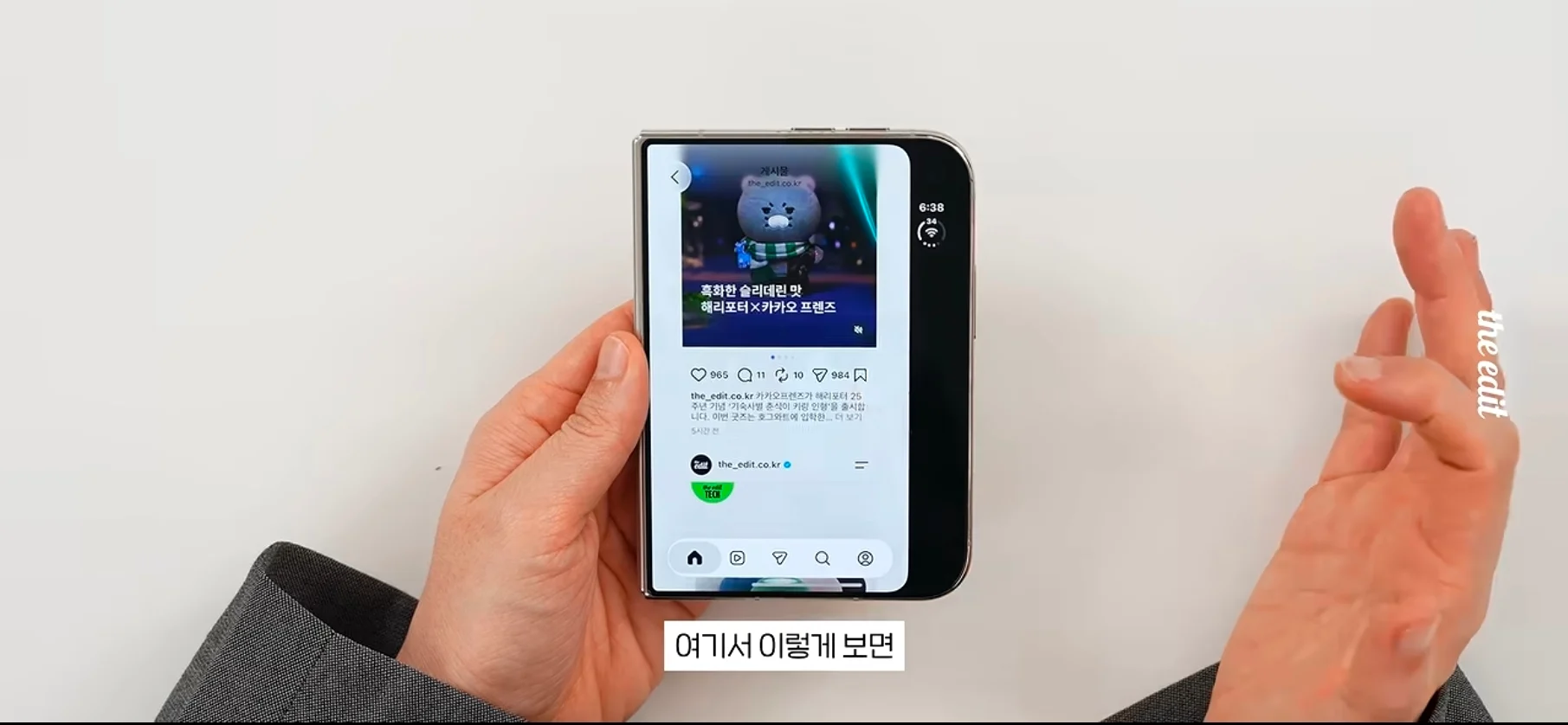 아이폰 듀오 현재 앱 최적화 근황 (29)
