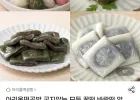 아리울떡공방 꿀떡/앙금절편류/쫀득절편/바람떡 6종 1kg