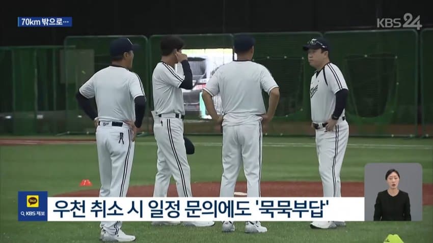 32년 만에 일본서 아시안게임 개막…한국 40금 도전 (19)