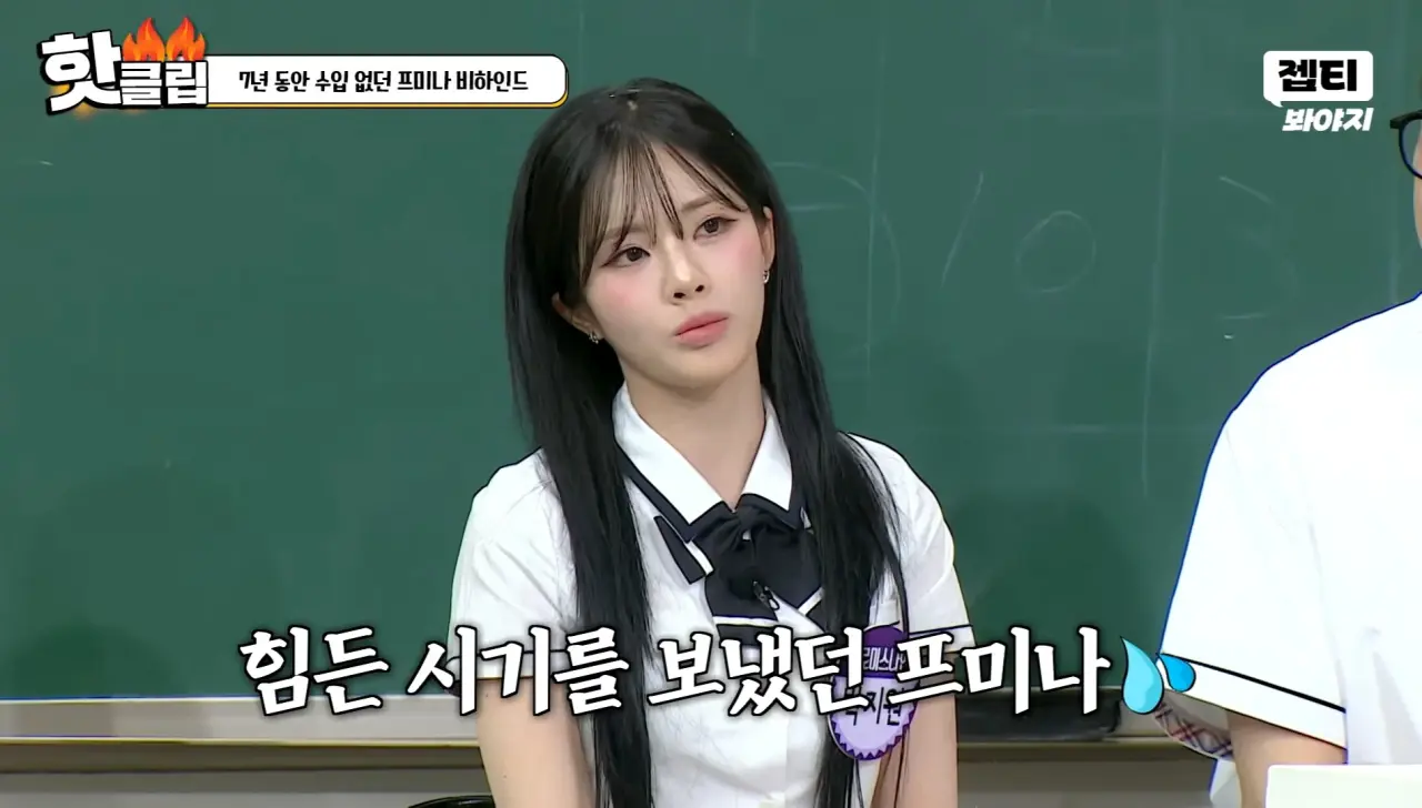 7년 동안 수입 없어 엄마 용돈으로 생계 유지한 박지원