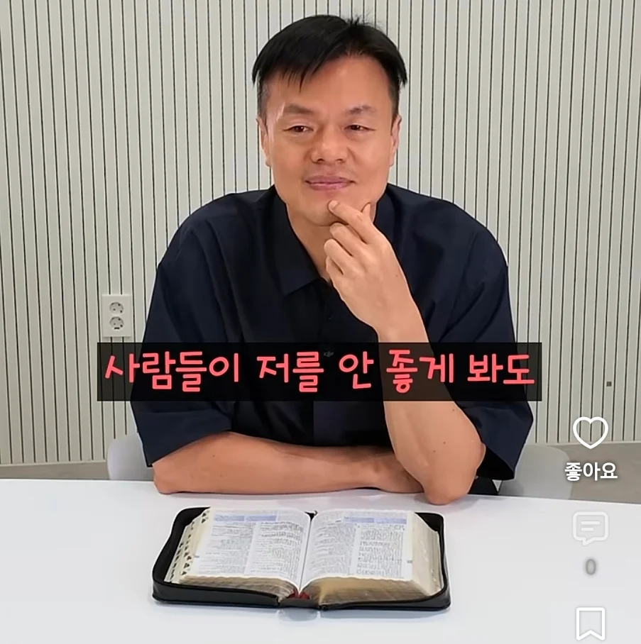 기독교인이 말하는 제사, 장례식장에서 절을 하면 안되는 이유 (4)