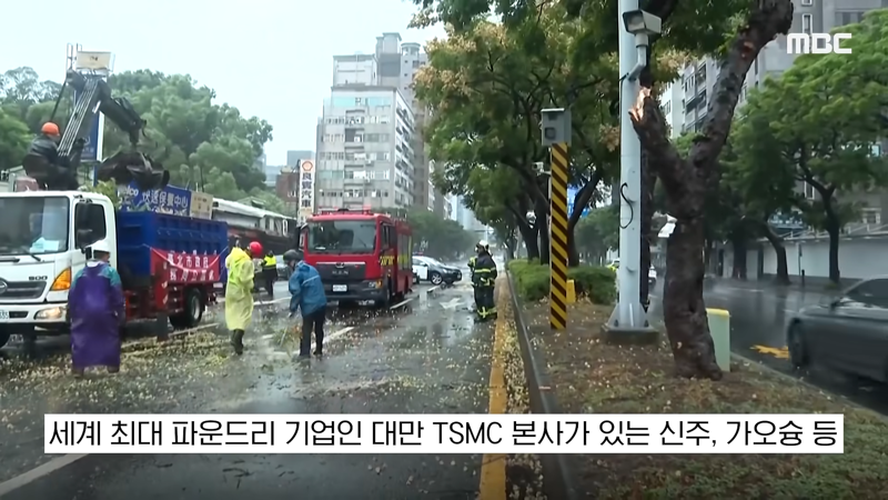 태풍 참피 영향 대만 휴무,휴교령 (7)
