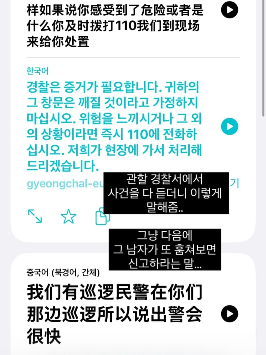 싱글벙글 어메이징 중국생활🇨🇳 (34)