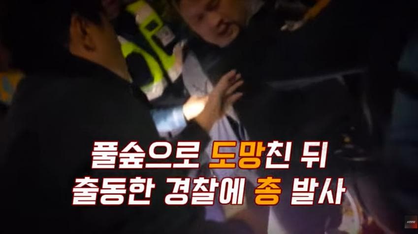 정신이상자가 총을 만든다면 (19)