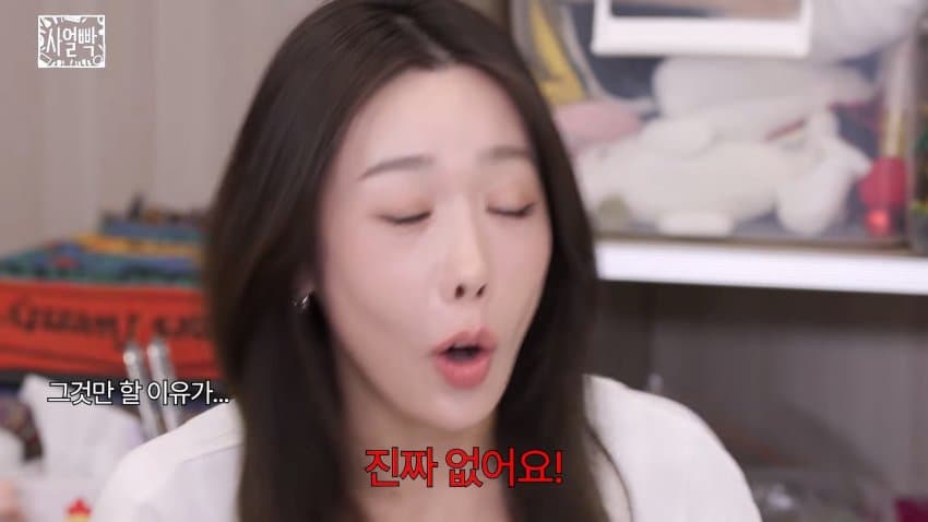 셋째 낳자고 했더니 갑자기 정관수술하고 왔다는 야구선수 김문호 (20)