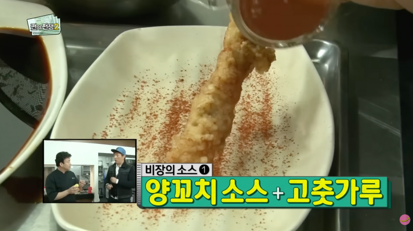 무한도전 쩐의전쟁2 당시 대표님 출연하셨었네 (2)