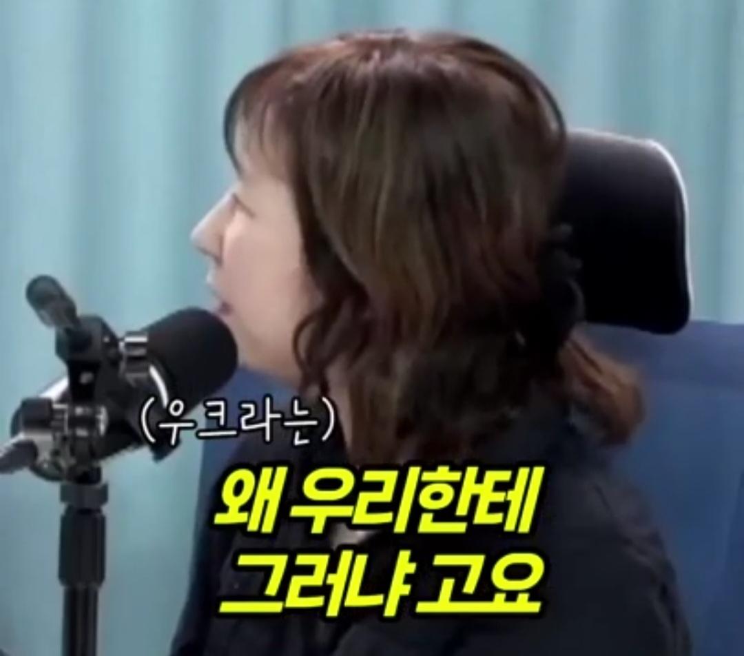 우크라이나가 미국에게는 무슨 말을 할까?ㅋ (2)