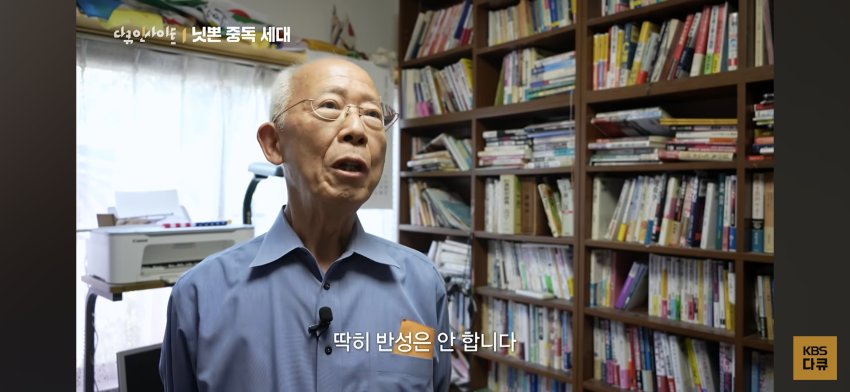 KBS 다큐에 나온 갤주 (10)